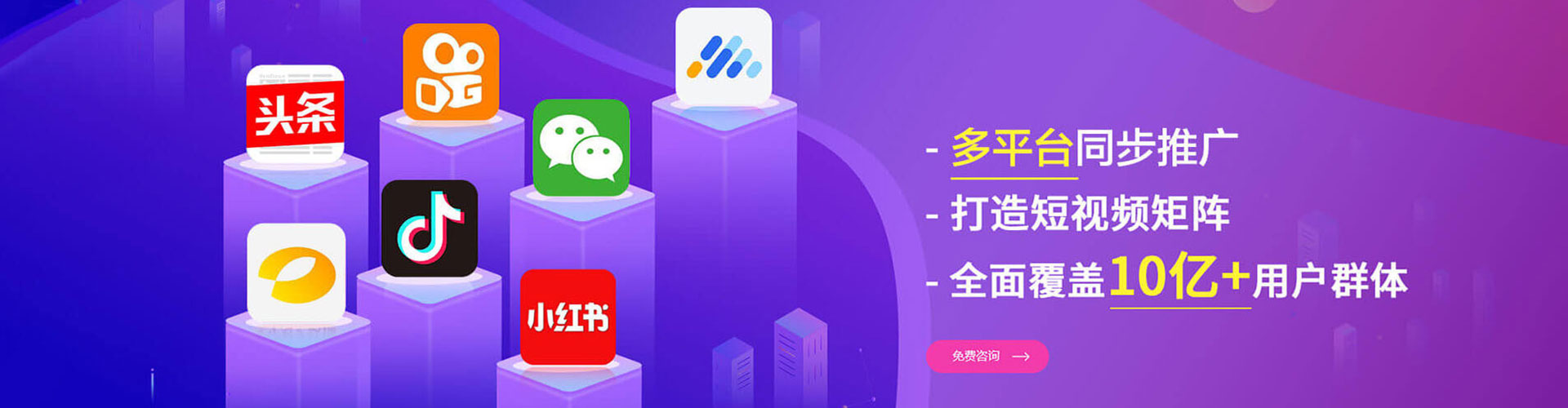 东辽百度推广托管