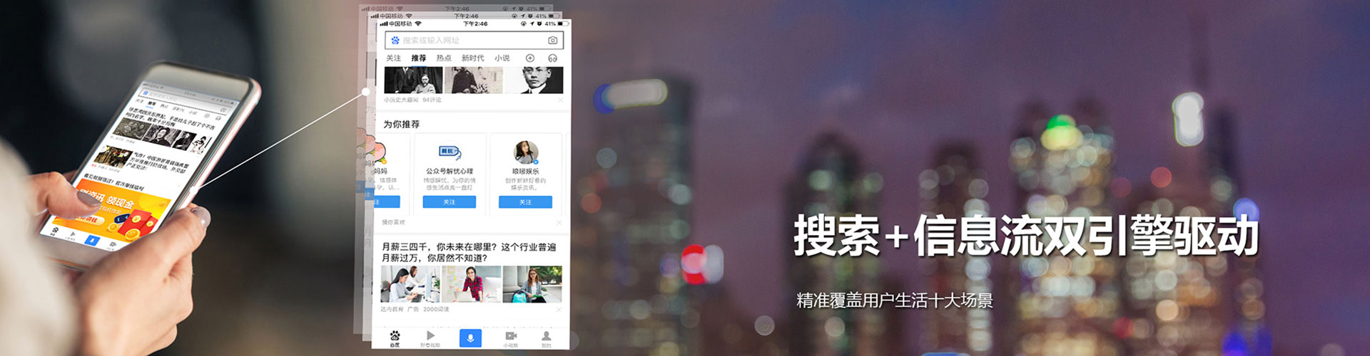 东辽百度代理开户