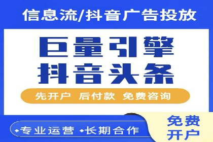 百度推广实战案例：成功之路