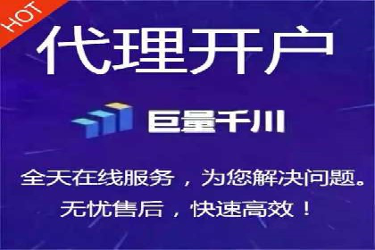 百度竞价开户全流程解析：成功案例分享
