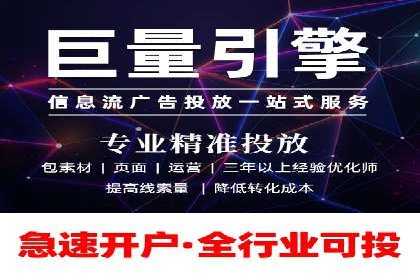 某知名品牌竞价托管SEM营销策略揭秘